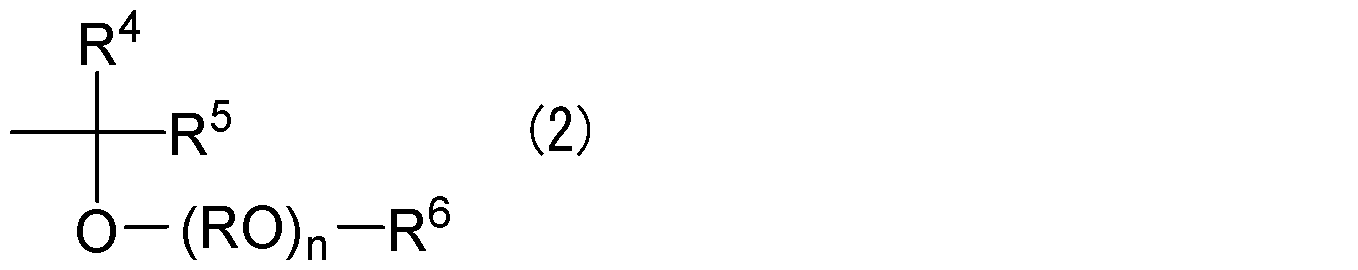 Figure JPOXMLDOC01-appb-C000002