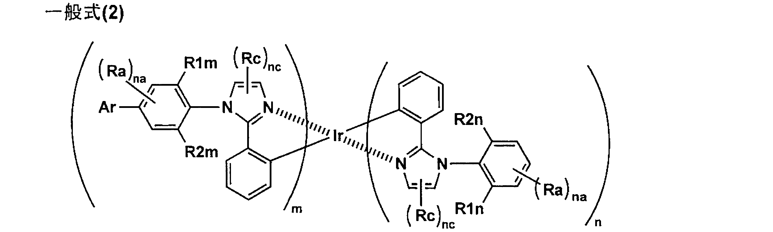 Figure JPOXMLDOC01-appb-C000012