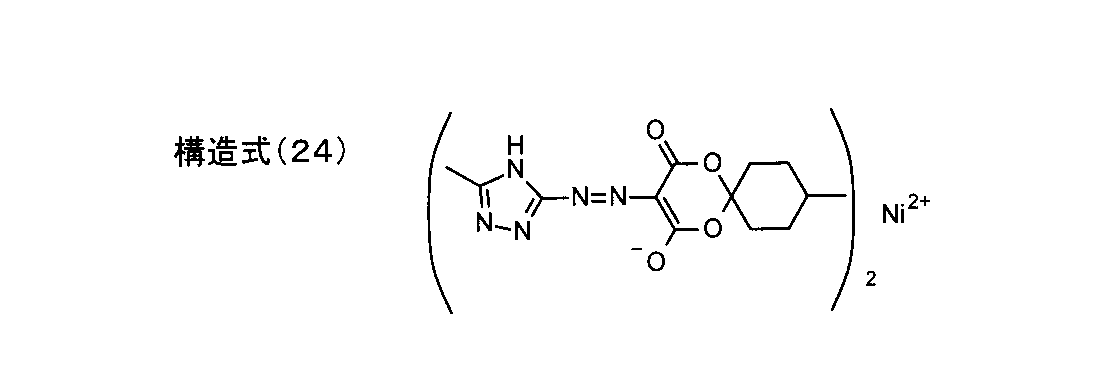 Figure JPOXMLDOC01-appb-C000025