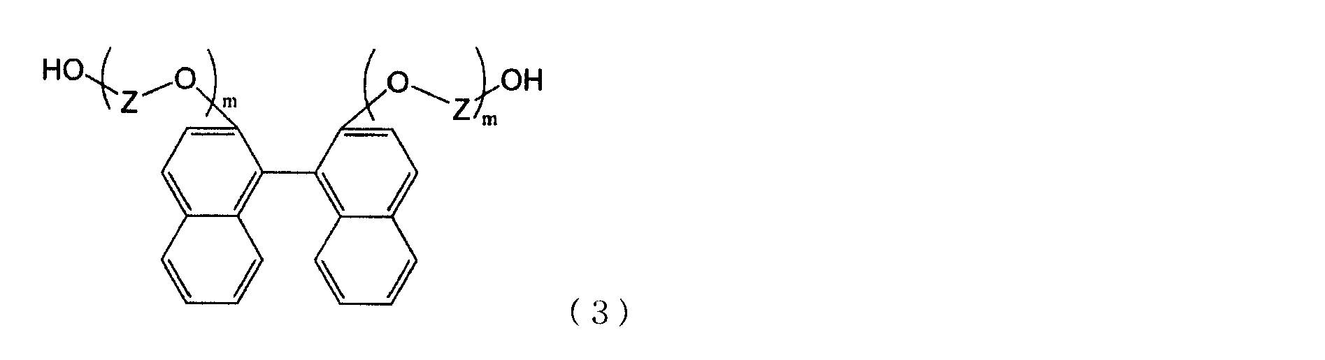 Figure JPOXMLDOC01-appb-C000011