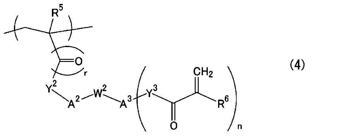 Figure JPOXMLDOC01-appb-C000006