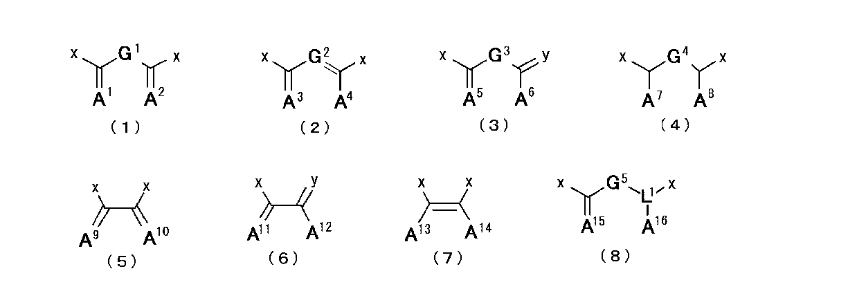 Figure JPOXMLDOC01-appb-C000004