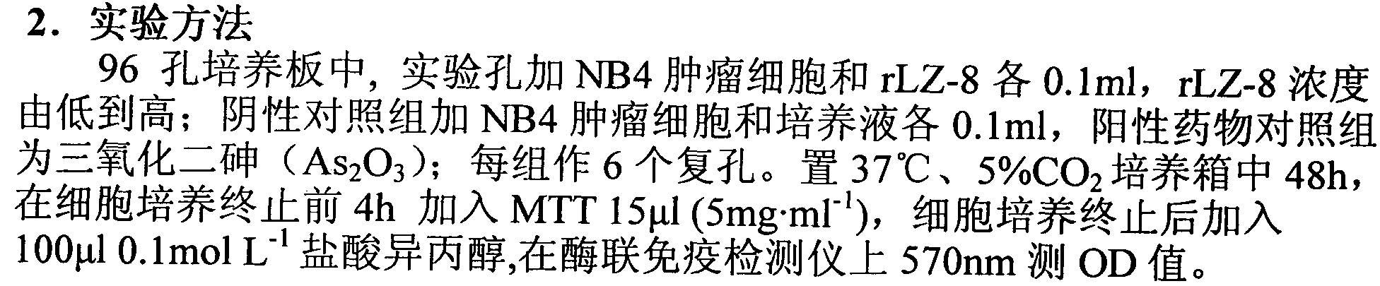 Figure imgf000007_0001