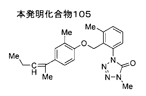 Figure JPOXMLDOC01-appb-I000090