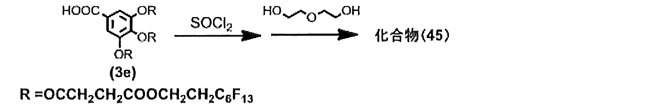 Figure JPOXMLDOC01-appb-C000041
