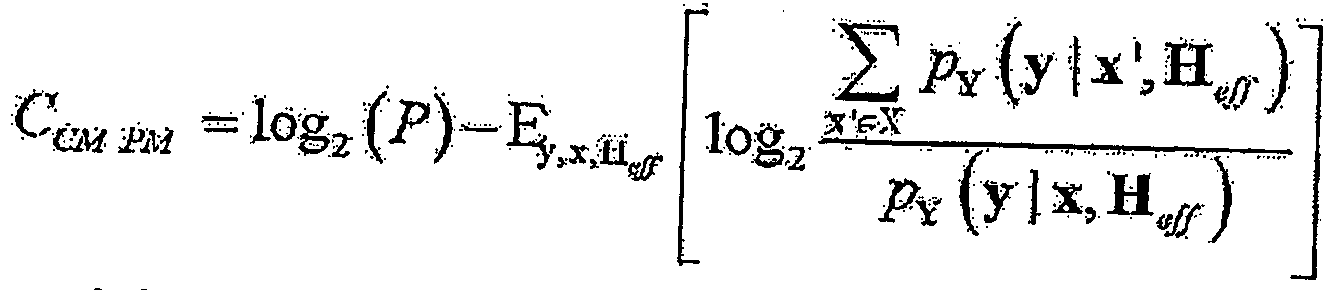 Figure WO-DOC-MATHS-153