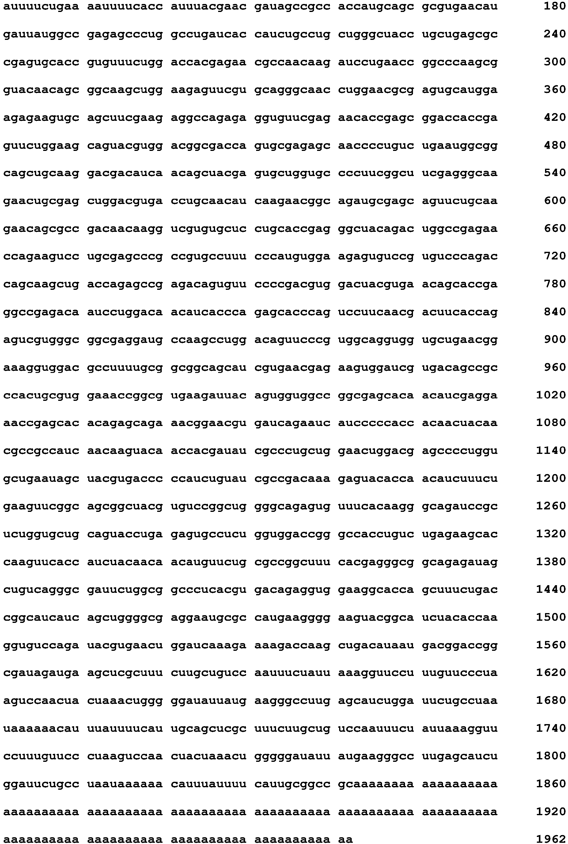 Figure imgb0575