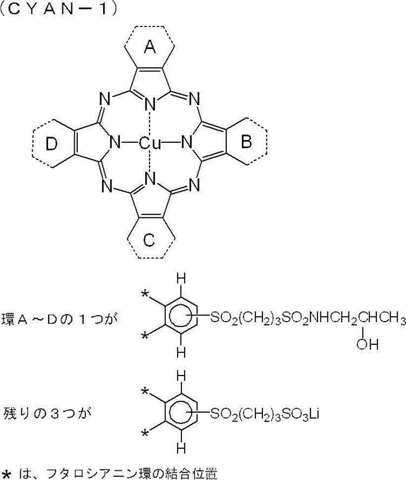 Figure JPOXMLDOC01-appb-C000041