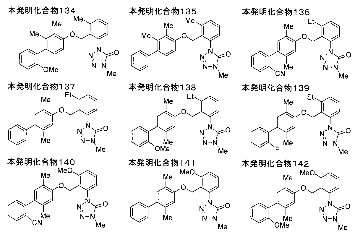 Figure JPOXMLDOC01-appb-I000058