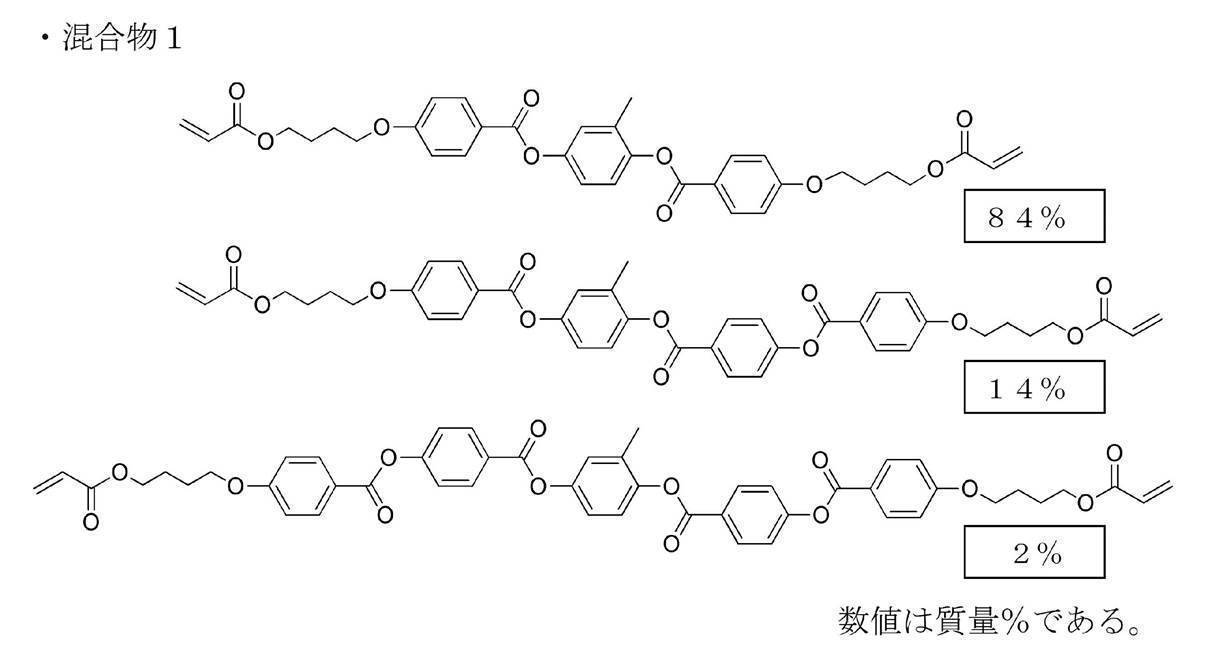 Figure JPOXMLDOC01-appb-C000009