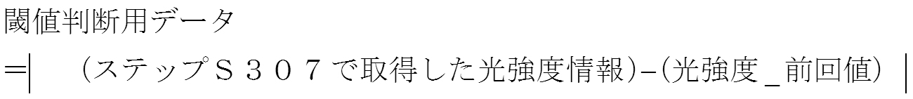 Figure JPOXMLDOC01-appb-M000001