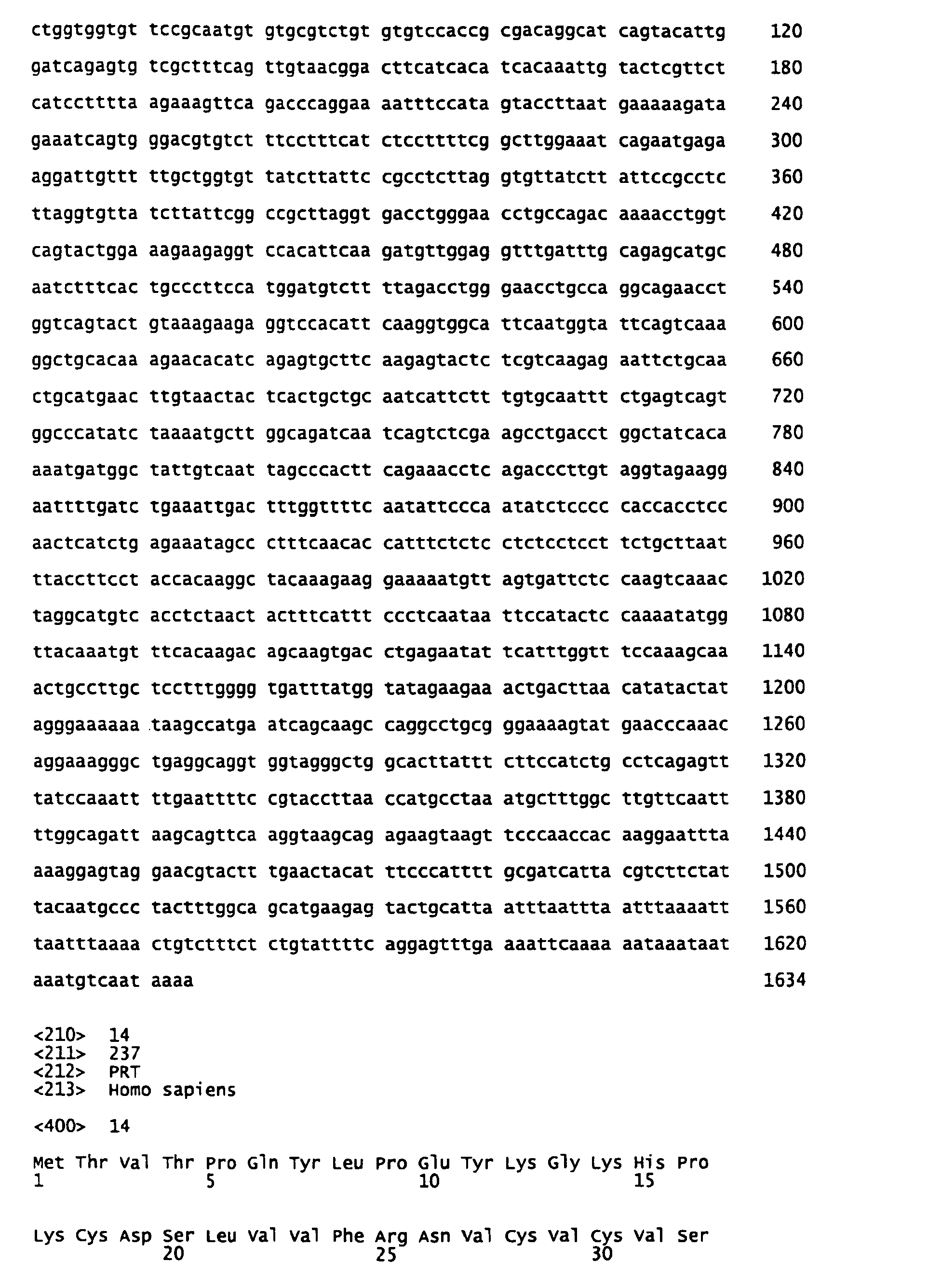 Figure imgb0011