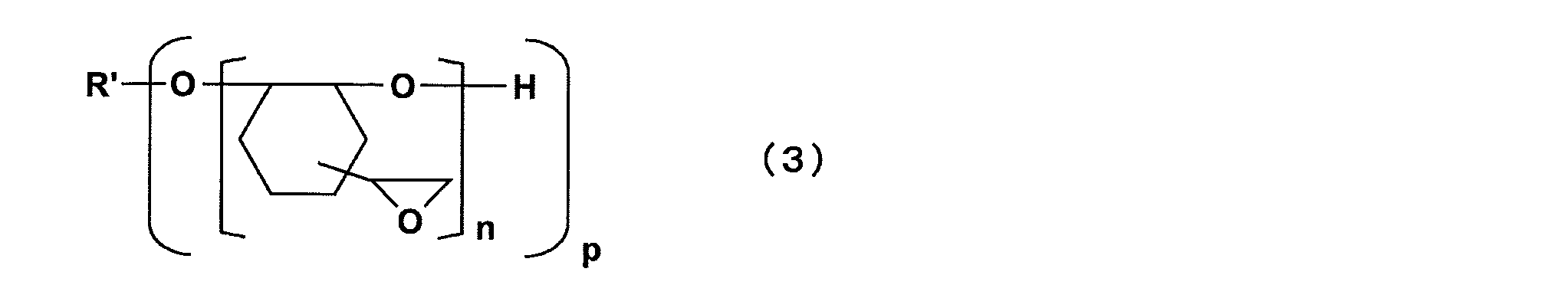 Figure JPOXMLDOC01-appb-C000011