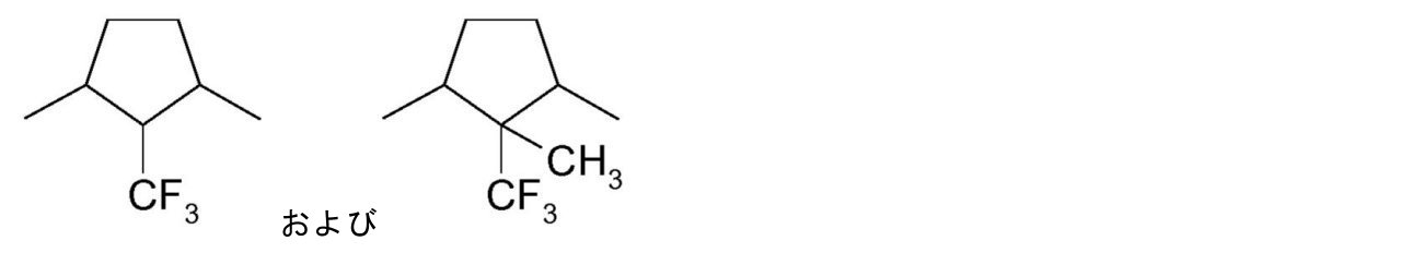 Figure 0007150737000074