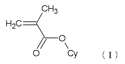Figure JPOXMLDOC01-appb-C000003