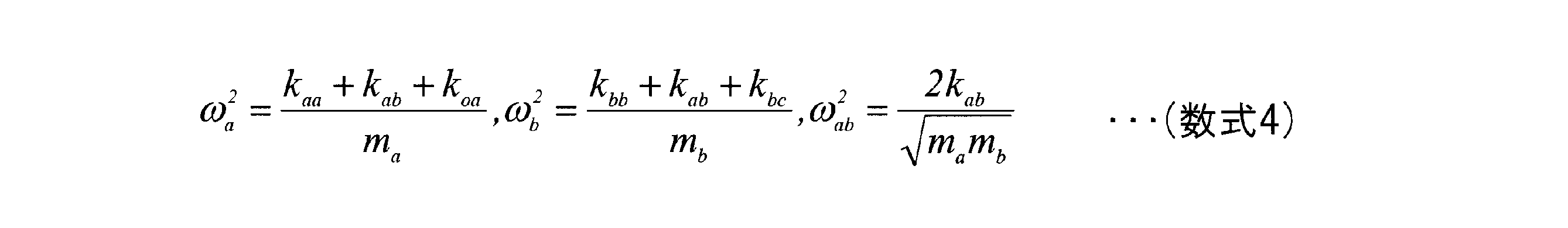 Figure JPOXMLDOC01-appb-M000004