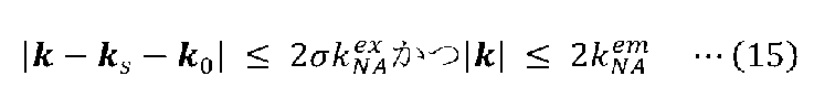 Figure JPOXMLDOC01-appb-M000015