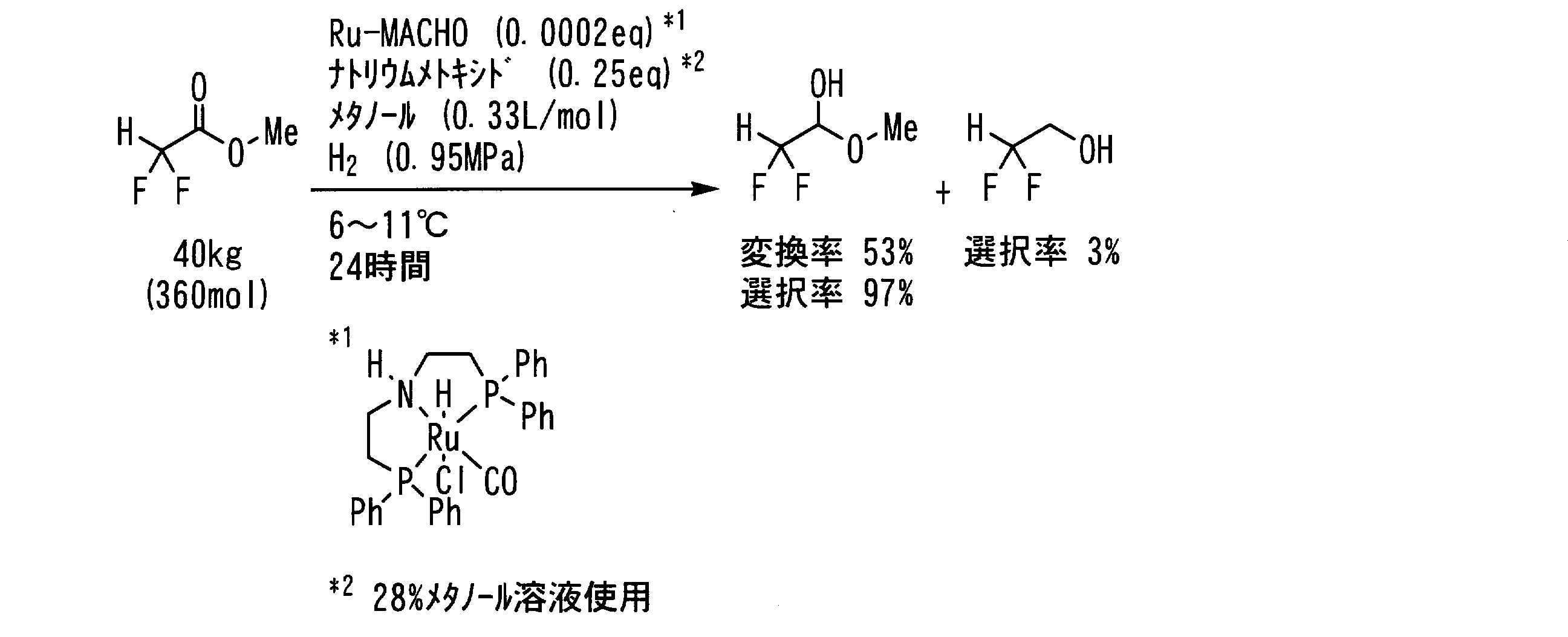Figure JPOXMLDOC01-appb-C000072