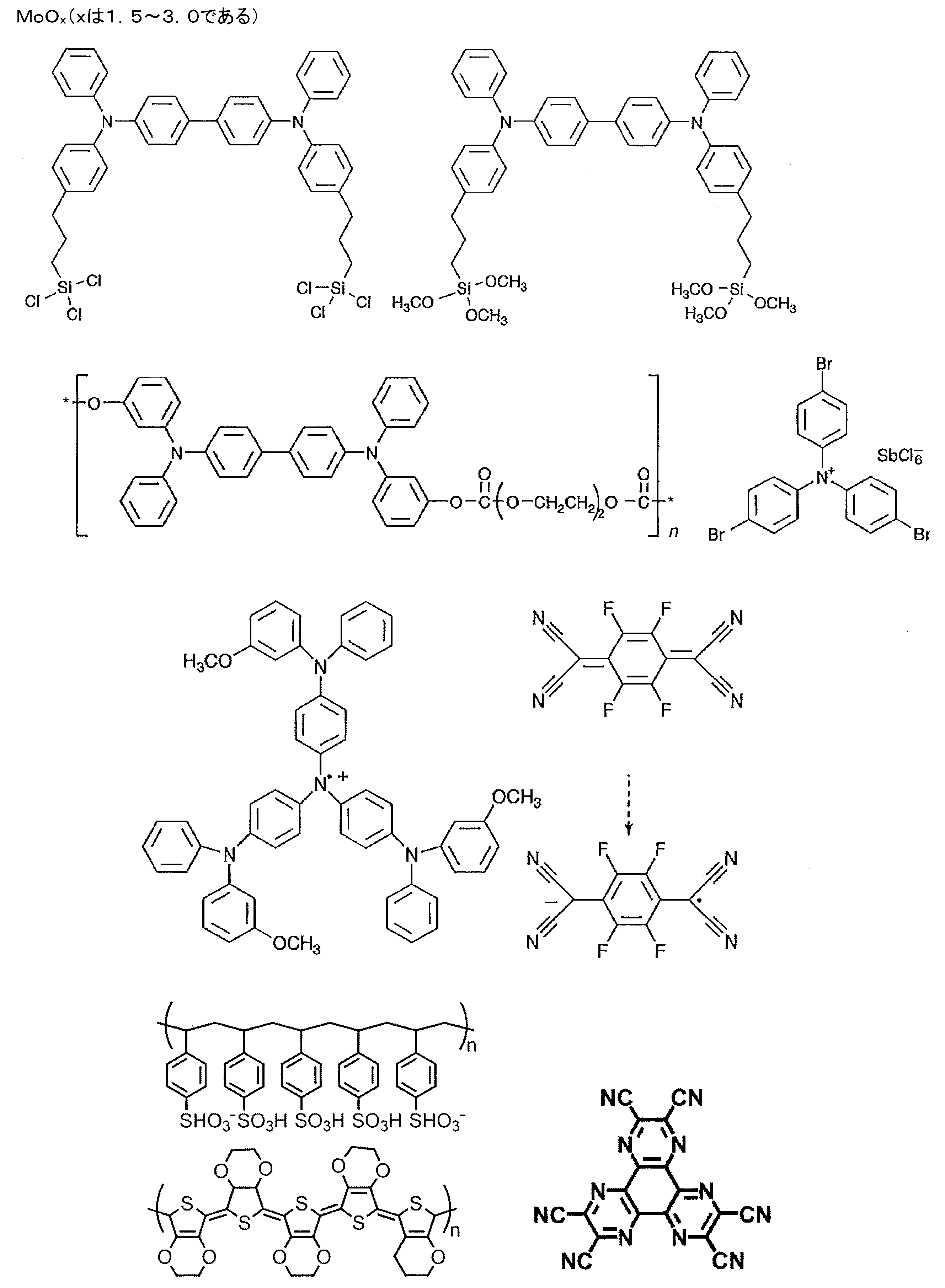 Figure JPOXMLDOC01-appb-C000005