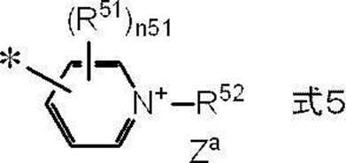 Figure JPOXMLDOC01-appb-C000003