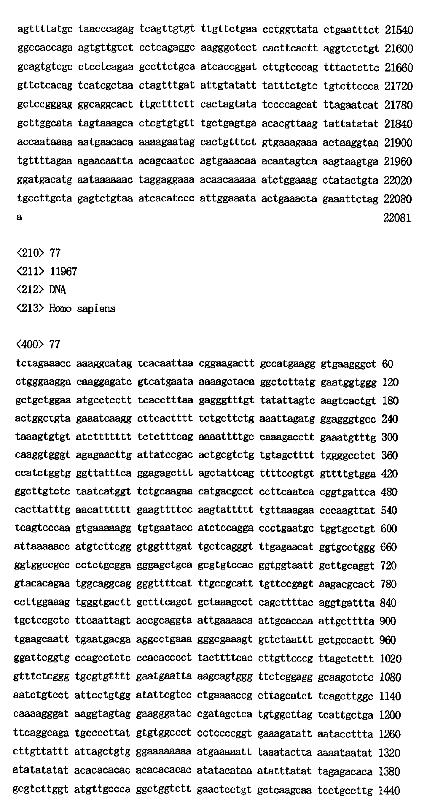 Figure 01540001