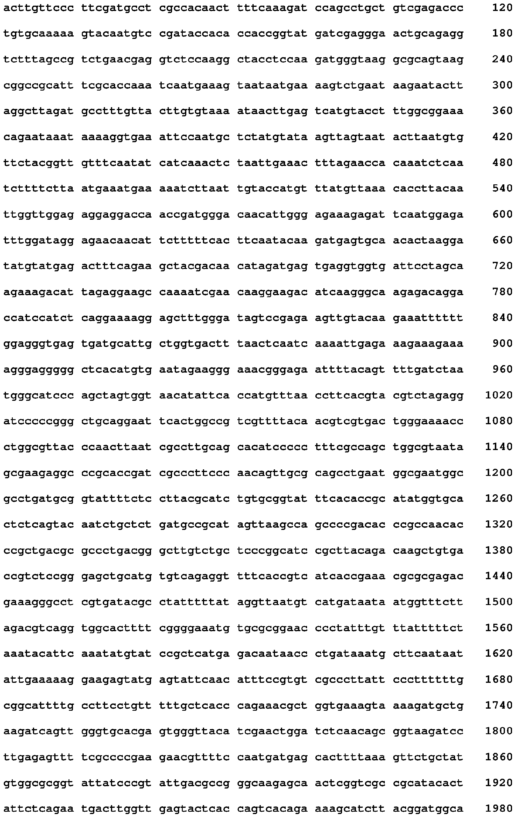 Figure imgb0185