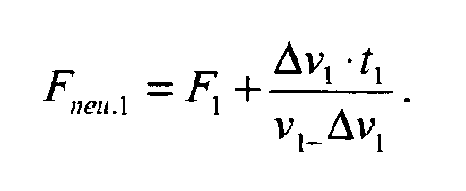 Figure imgb0004