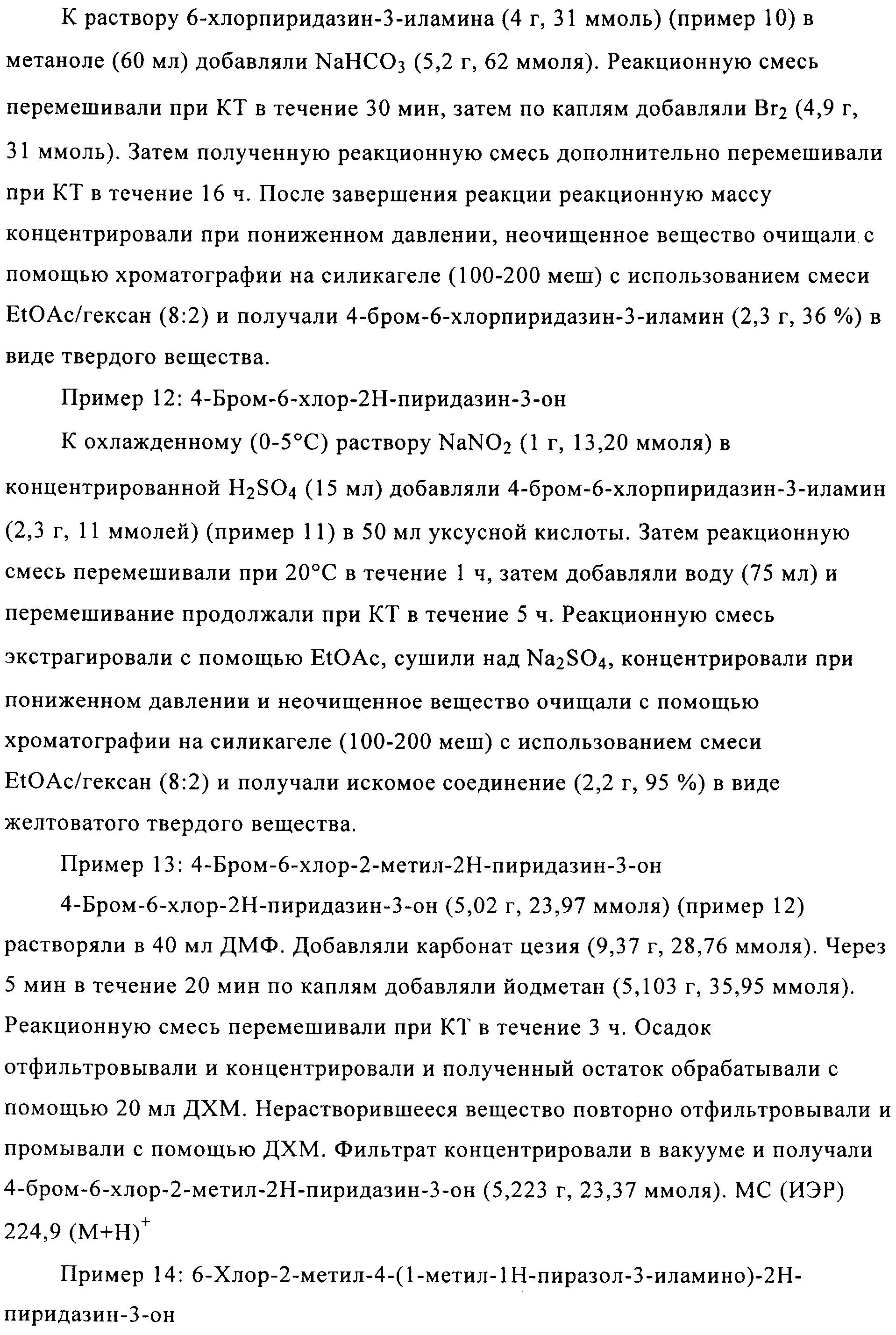 Figure 00000063
