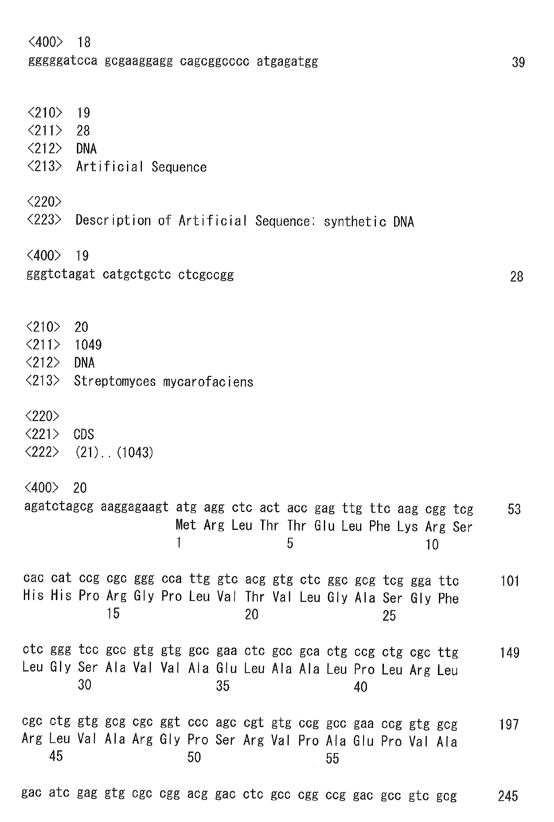 Figure imgb0020
