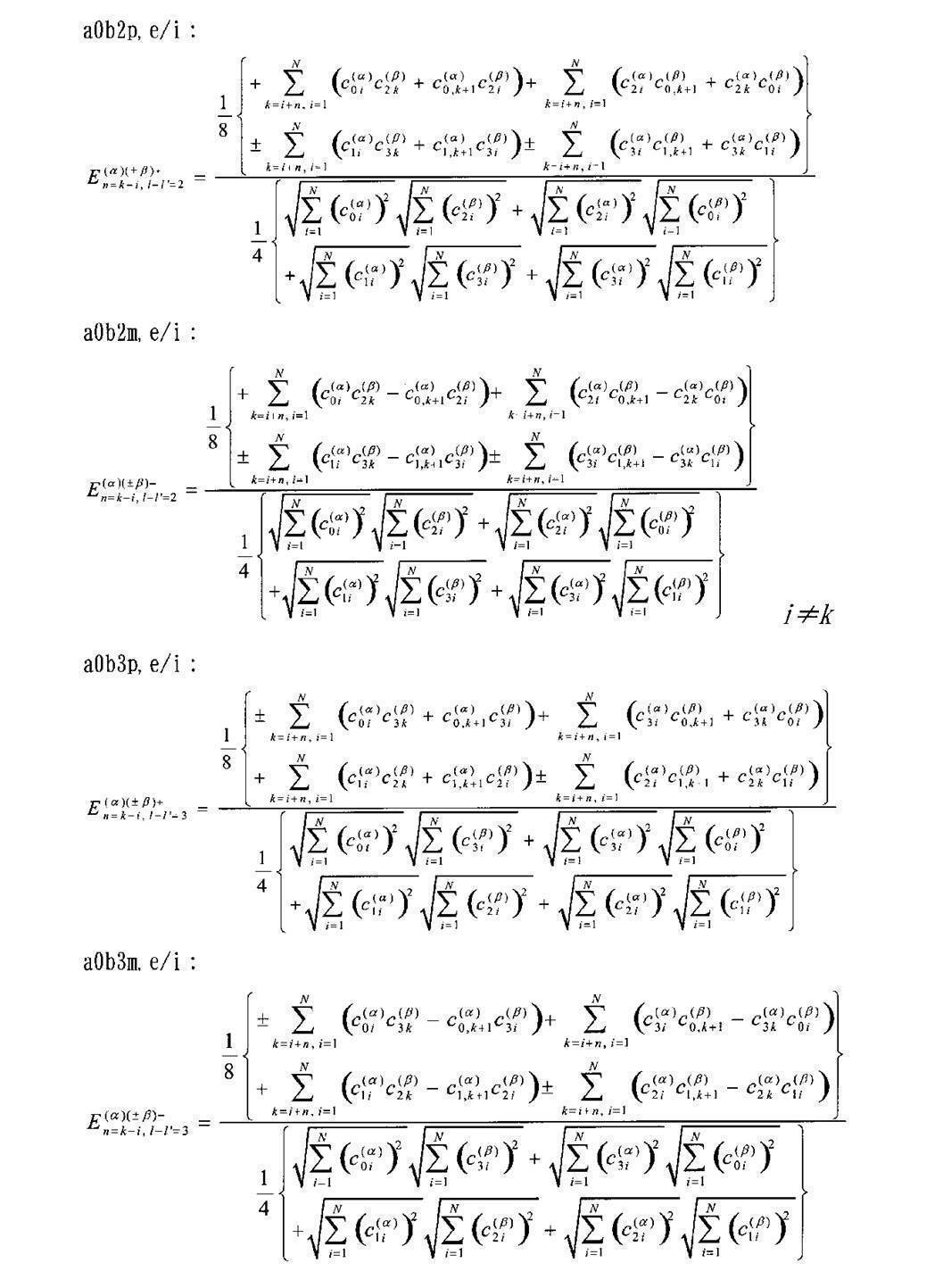 Figure JPOXMLDOC01-appb-M000146