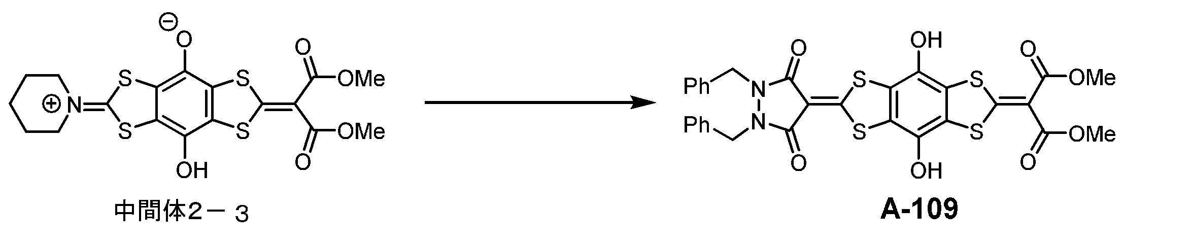 Figure JPOXMLDOC01-appb-C000085