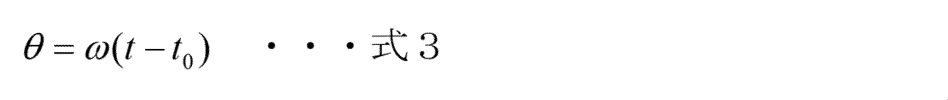 Figure JPOXMLDOC01-appb-M000003