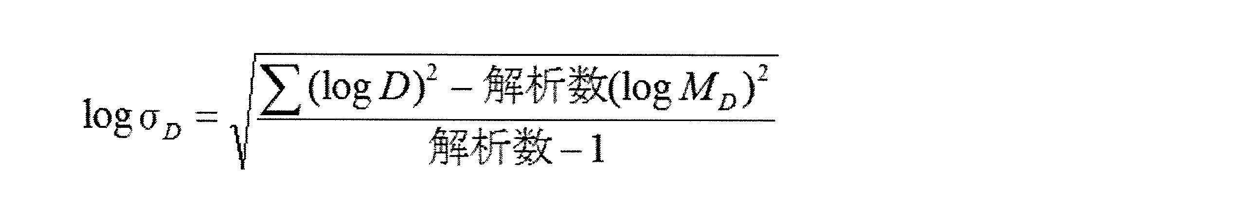 Figure JPOXMLDOC01-appb-M000002