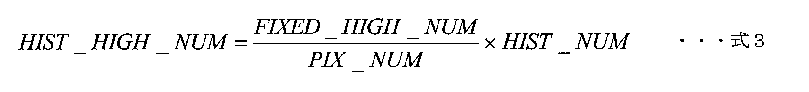Figure JPOXMLDOC01-appb-M000003