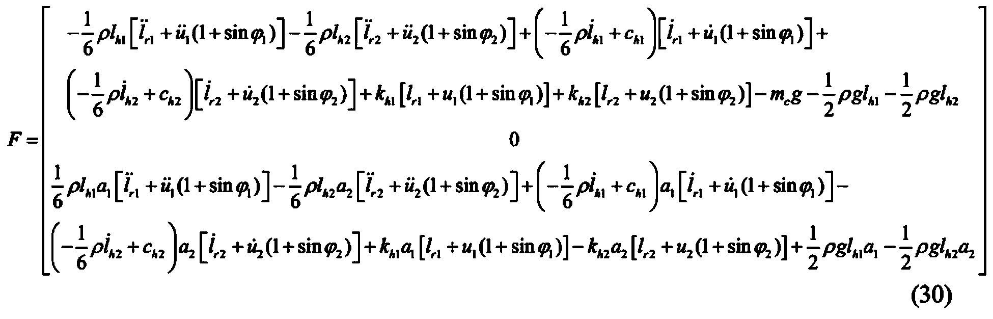 Figure PCTCN2019105589-appb-000032