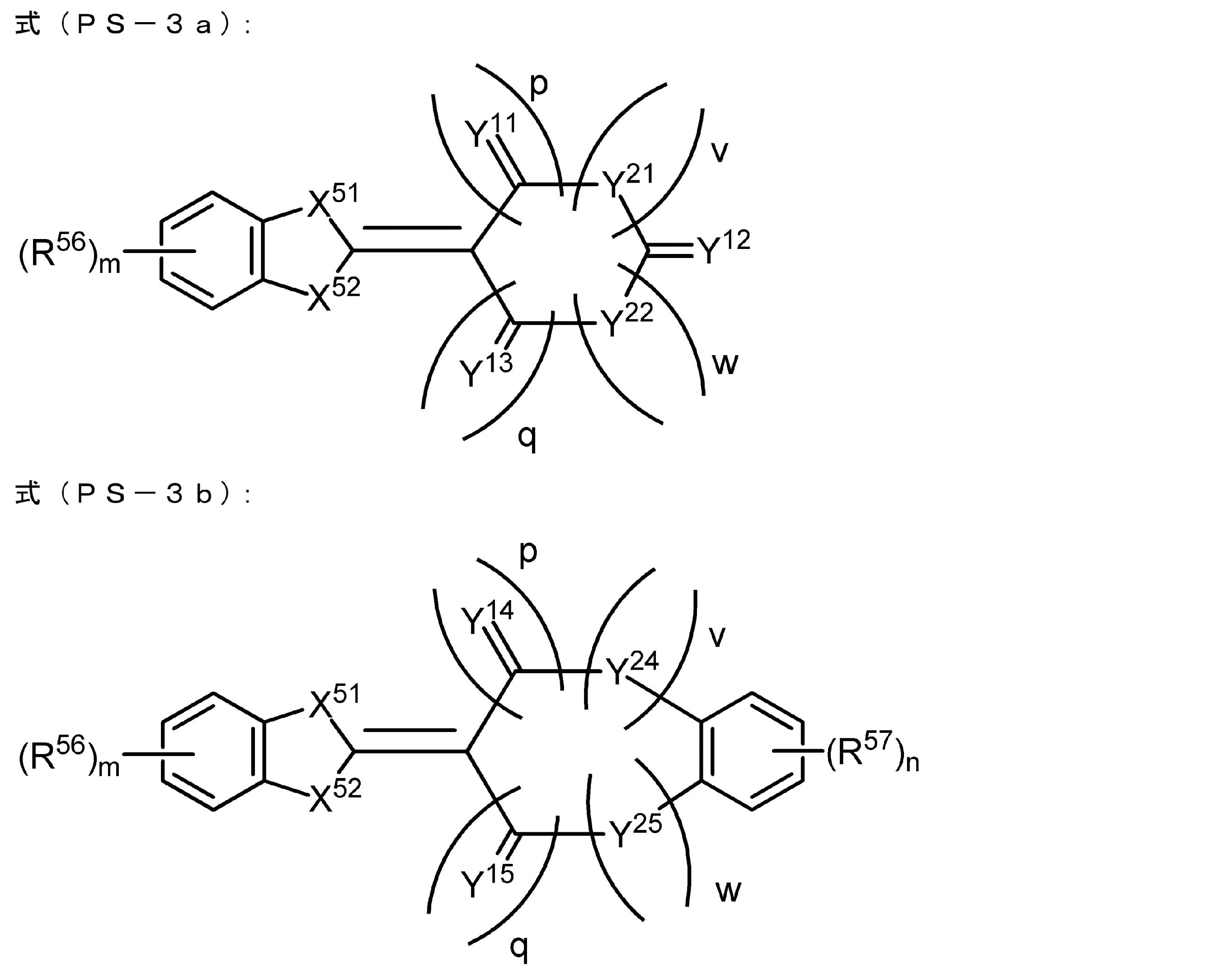 Figure JPOXMLDOC01-appb-C000027