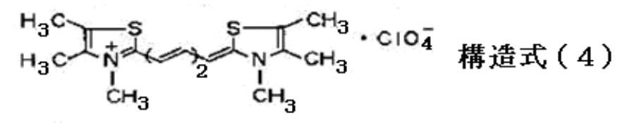 Figure JPOXMLDOC01-appb-C000070