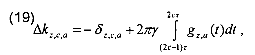 Figure 00270001