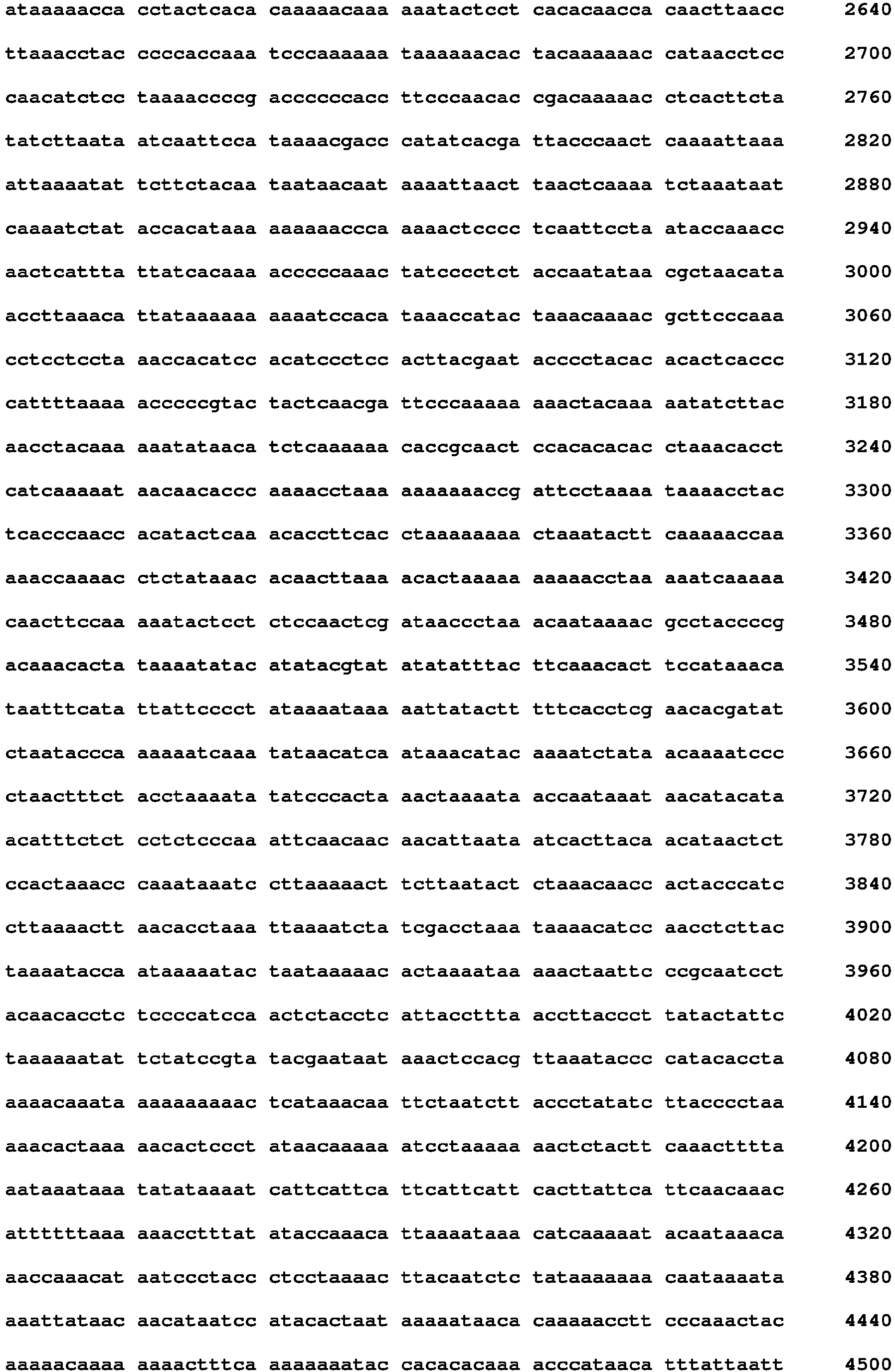 Figure imgb0124
