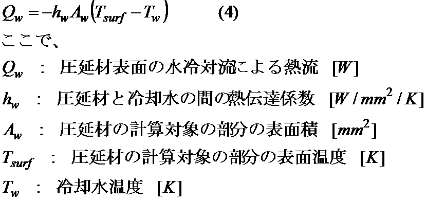 Figure JPOXMLDOC01-appb-M000004