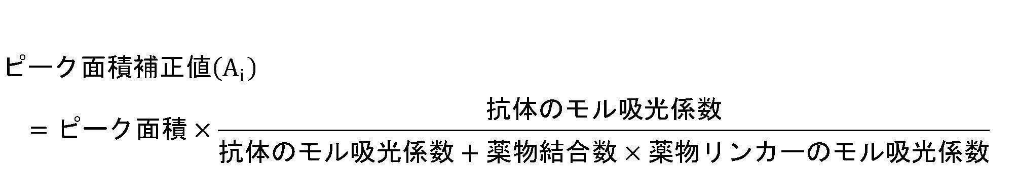 Figure JPOXMLDOC01-appb-M000023