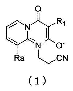 Figure JPOXMLDOC01-appb-C000002