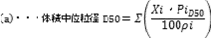 Figure JPOXMLDOC01-appb-M000001