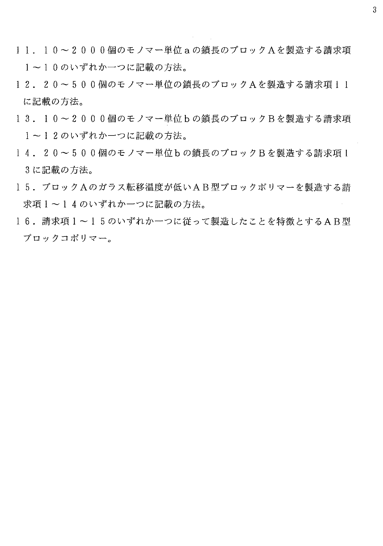 Figure 2000514471