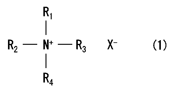 Figure JPOXMLDOC01-appb-C000001