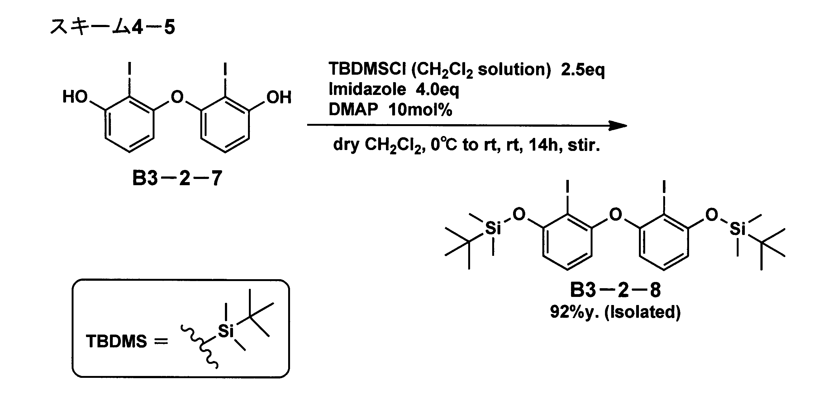 Figure JPOXMLDOC01-appb-C000041