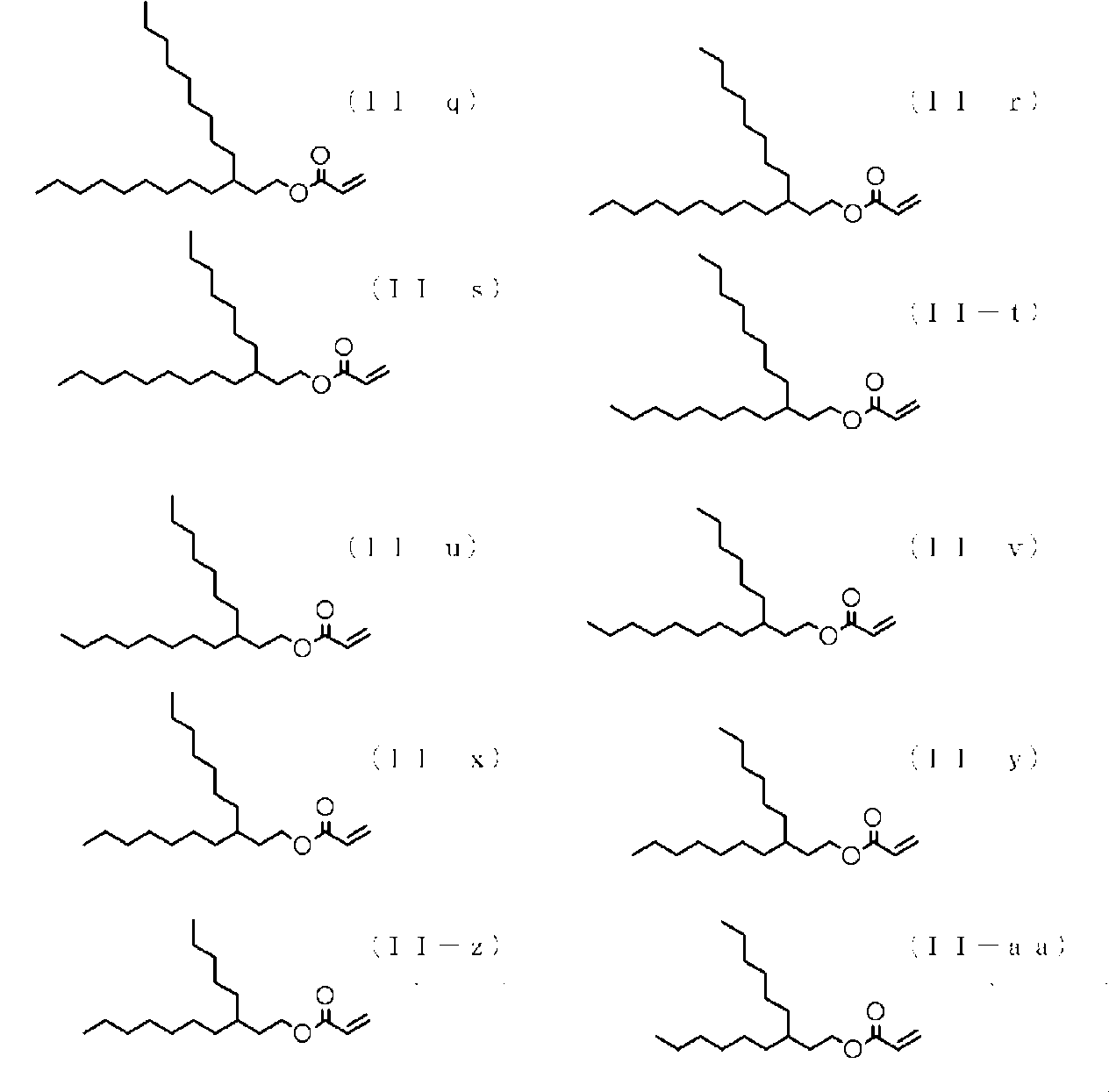 Figure JPOXMLDOC01-appb-C000097