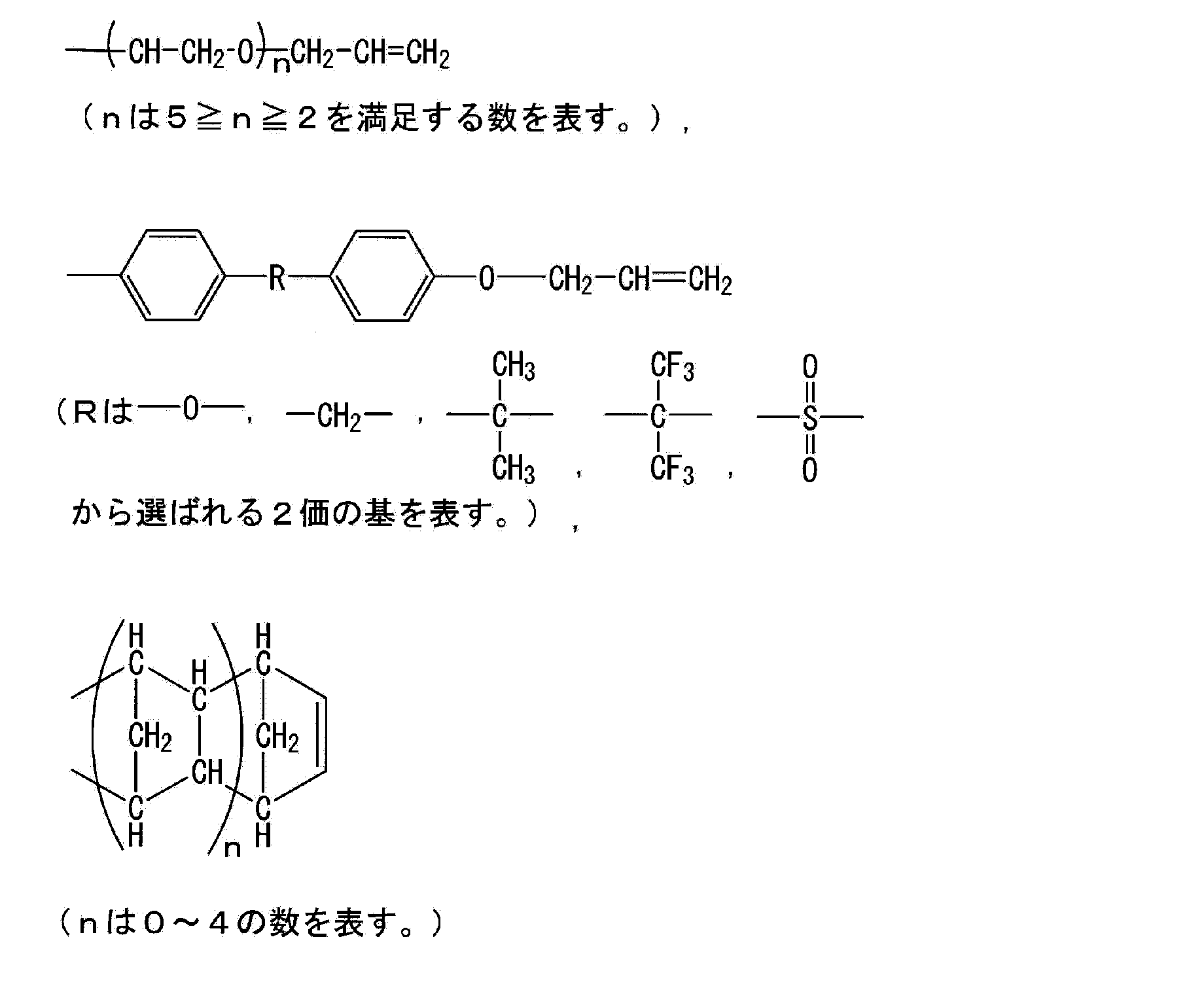Figure JPOXMLDOC01-appb-C000039