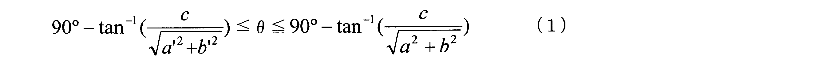Figure JPOXMLDOC01-appb-M000003