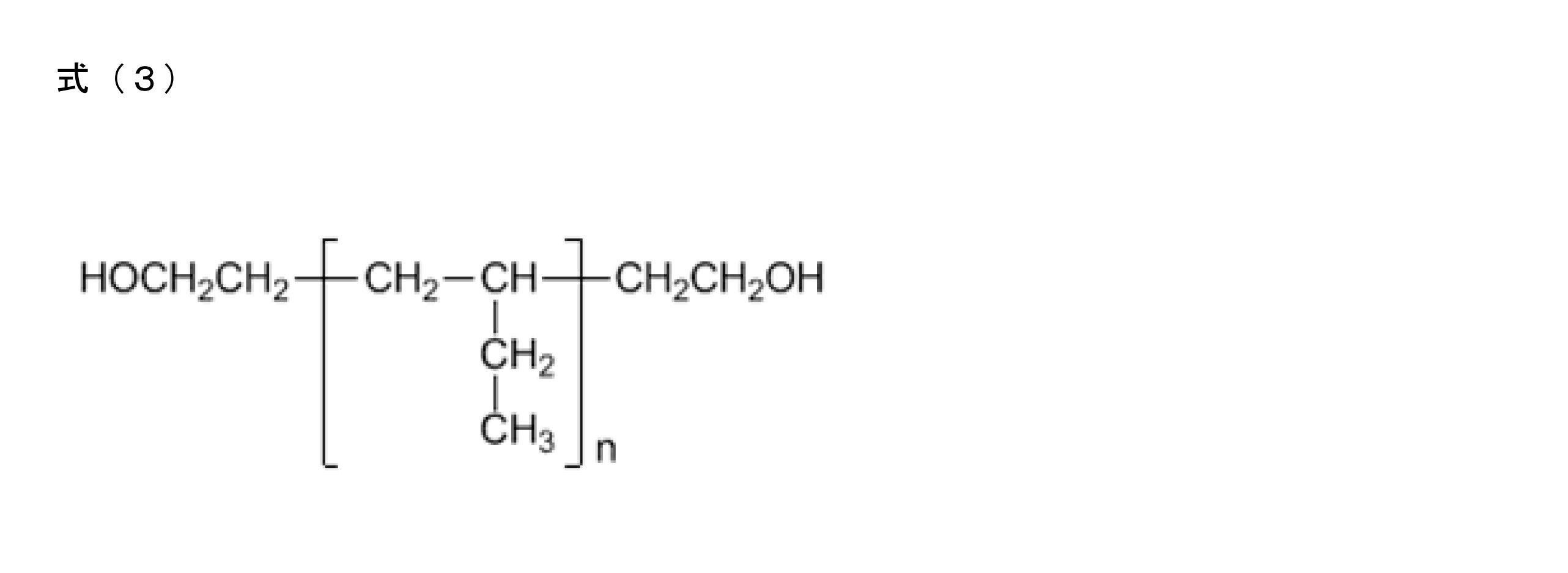 Figure JPOXMLDOC01-appb-C000003